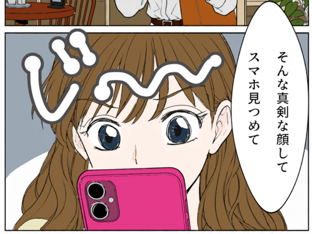 3Dアートで目はよくなるの? 懐かしの「マジックアイ」を健康管理士の視点で科学的に解説!