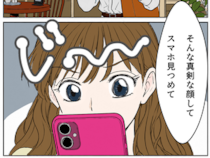 ３Ｄアートで目はよくなるの？ 懐かしの「マジックアイ」を健康管理士の視点で科学的に解説！