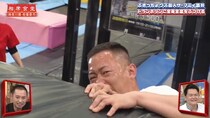 “パンツ丸出し半ケツ状態”に爆笑　“ぶきっちょクズ芸人”ザ・マミィ酒井が衝撃ロケ