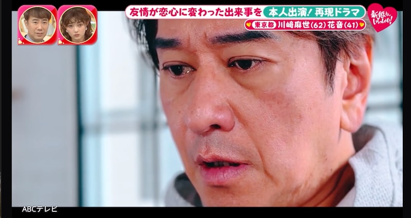 『新婚さんいらっしゃい！』1時間SPに川﨑麻世登場！｢やめなさい！｣と大反対の義母から信頼を勝ち得たのは、プロ級のお掃除力だった!?