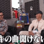親友のボクサー・井岡一翔に「アニキの曲聞けないっす」と言われたワケは！？ アスリートに愛される孤高のラッパーが告白！『音凸ちゅーずDAY』
