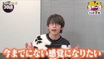 ハリー・ポッターもスターウォーズも観たことない！？ 30歳の節目を迎え「今までにない感覚になりたい」シンガーソングライター・川崎鷹也