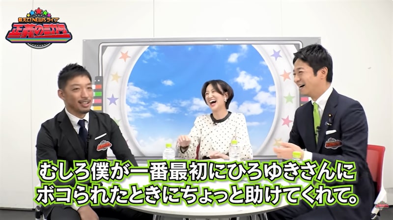 「僕が一番最初にひろゆきさんにボコられたとき助けてくれて…」 維新・藤田共同代表が、社会学者・西田亮介氏との意外な縁を告白!?