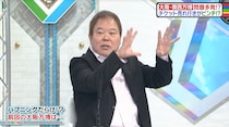ほんこん怒り　1970年大阪万博を訪れた日にまさかの大事件「なんでやねん！」　東野幸治も認める「生まれながらのコメンテーター」