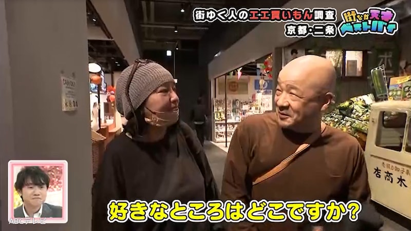 結婚20年!妻の好きなところは「全部」夫の好きなところは…?京都・二条ラブラブ夫婦がノロケ&ベストバイを語る