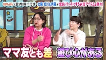 解散騒動のあったママお笑いコンビ「ママ友に差がつけられる」 カルディ最強ヘビロテ商品を紹介