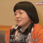 『相席食堂』美肌41歳女性芸人、53万円かけてシミ消し　レーザー治療後写真を公開「1回じゃ消えなくて…」