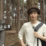 登山好きイケメン俳優が謎のシダンゴ山（神奈川）へ！地元名物で作る簡単パスタが激ウマ！