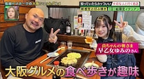 元アイドル妻から「1回結婚してダメだったら離婚すればいい」と言われ…あのスキンヘッド芸人が衝撃結婚エピソードを告白