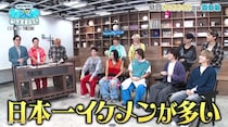 「今、一番イケメンが多い場所じゃない？」と歓喜！！WILD BLUEと「お兄ちゃん的存在」BUDDiiSがツッコミ強化合宿