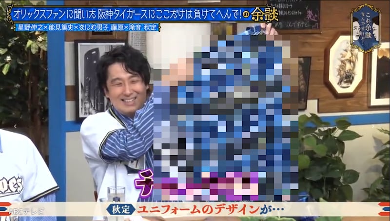 「本当にコレでいくの?」選手も困惑・・・ 斬新すぎ!!あの球団のユニフォームが地球柄!?