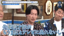 人気芸人が実力派漫才師のヤバすぎる過去を暴露！「これ言ったら２度とテレビ出られへん…」まさかの“脱法行為”とは！？