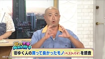 3児のパパ！あばれる君がとにかく便利で、「みんなが欲しがっちゃう」と言う”ベストバイ”とは？　京都・三条名店街で天才ピアニストが京銘菓と大阪名物のコラボを発見