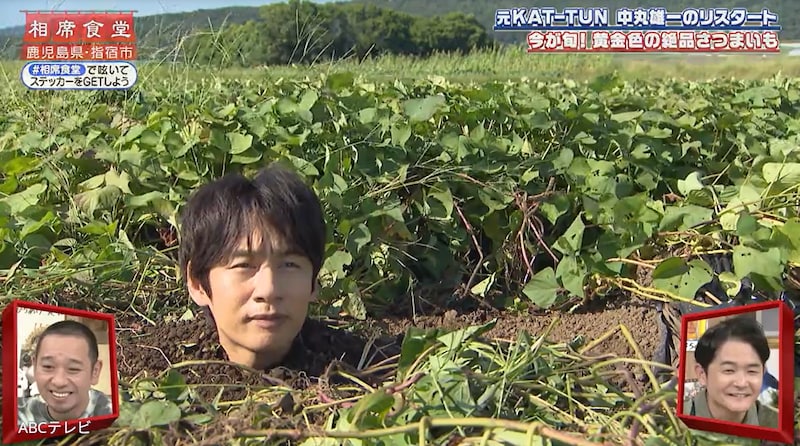 42歳で活動再開！中丸雄一、KAT-TUNファン『相席食堂』女性ディレクターに2度埋められる「許さないと」千鳥「奥様なの？」