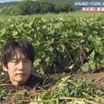 42歳で活動再開！中丸雄一、KAT-TUNファン『相席食堂』女性ディレクターに2度埋められる「許さないと」千鳥「奥様なの？」