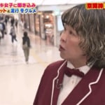 “かわいい女子代表”女性芸人、38歳相方と大阪・難波の地下街でイマドキ女子からチヤホヤ「やば～い！」「生で見れた！」