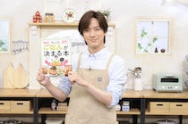 「DAIGOも台所」はMKY！？番組のウラ側公開も！全方位に”愛”が深すぎるレシピ本