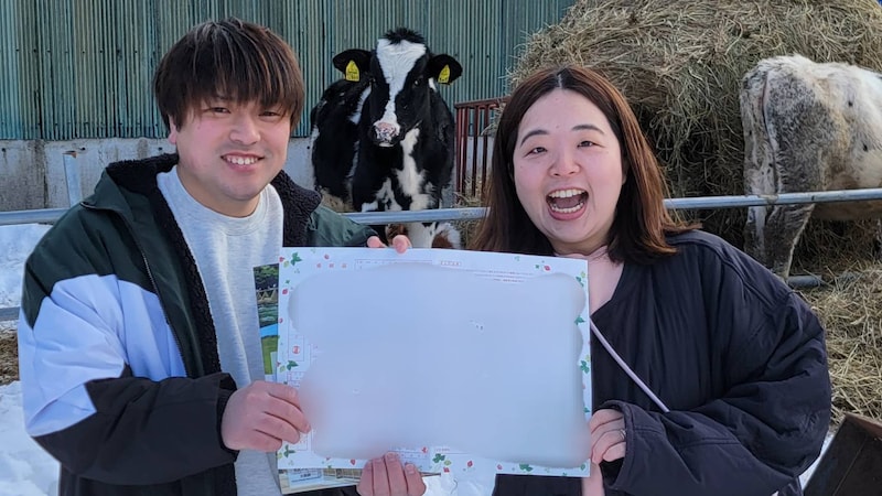 「新婚さんいらっしゃい！」驚異のカップル成立率！！ 41回の開催で97組が成婚する大阪の女性と別海町の酪農家男性限定の婚活イベントとは！？