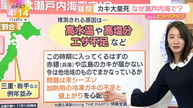 放送本番を迎えるまでの間に私がどんなふうに過ごしているか　福戸あや「news おかえり」アナウンサーリレーコラム