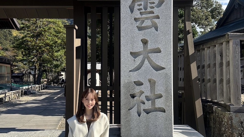 新貝まゆアナ　島根県に行ってきました　（ABCテレビ）