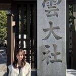 新貝まゆアナ　島根県に行ってきました　（ABCテレビ）