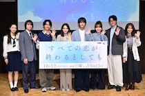 ドラマ制作発表会見で「河童に驚かされたことがある」エピソードをイラストで披露したキャストが登場