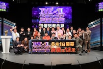 「チョンチョンになってねーじゃねーか！」　『M-1グランプリ』の優勝トロフィーを見た歴代王者が叫び。『M-1グランプリ2025』始動！