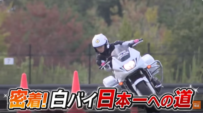 「ライバルで仲間」24歳と26歳、同期２人の女性白バイ隊員がともに全国大会へ！ 汗と涙で“日本一”を目指した最後の挑戦に密着