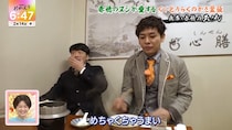 兵庫・赤穂でさや香が出会った牡蠣のか！ら！あ！げ！ 名産「坂越かき」ざんまいに「盛りだくさんすぎてスペシャル回みたい」