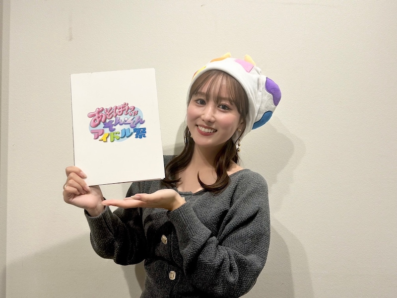 久保光代アナ “好き”を仕事に。アイドル祭りの司会(ABCテレビ)