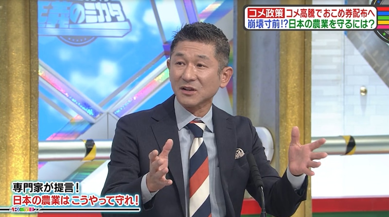 実は米農家の顔をもつM-1王者「おこめ券で消費者を守るのもいいと思うんですけど…」