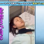 全治3ヵ月の重症で緊急搬送…16歳女子高生メダリストの事故にぺこぱ「生々しかった」「トラウマに…」