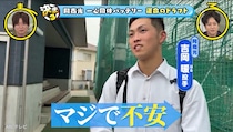 「不安しかない」「選ばれると信じて」プロ野球ドラフト会議　“センバツベスト8”阿南光・吉岡暖＆井坂琉星バッテリーの運命やいかに…