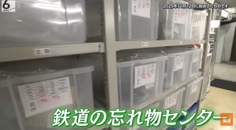 財布やパスケースからパスポートの入ったリュックまで!?日々さまざまなものが届く近鉄“忘れ物センター”に密着!