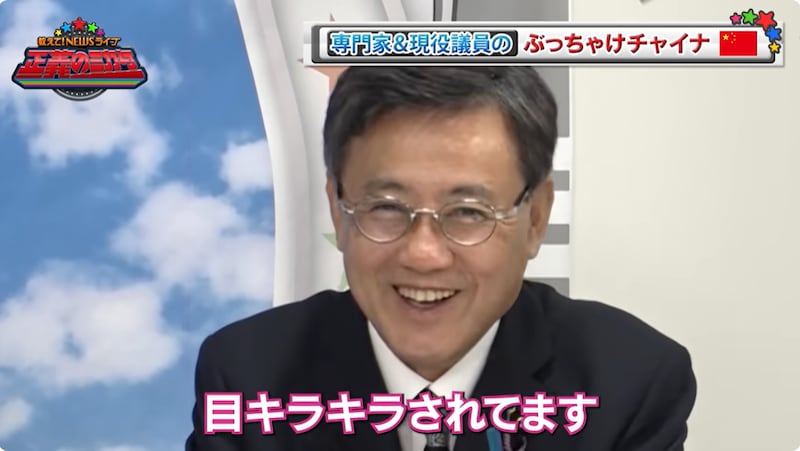 尖閣に上陸したい国会議員が、島で見たいものとは！？ 選挙裏話もぶっちゃけチャイナ！／「正義のミカタ」YouTube