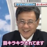尖閣に上陸したい国会議員が、島で見たいものとは！？ 選挙裏話もぶっちゃけチャイナ！／「正義のミカタ」YouTube