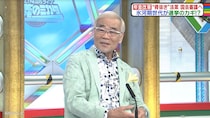 30代後半～50代前半、老後は生活保護受給待ったなし？ 年金問題にブチギレほんこん＆オール巨人「政治の愚策」「軽いサギ」