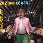 「M-1グランプリ2025」決勝戦復活をかけた敗者復活戦に挑むM-1戦士の想いとは