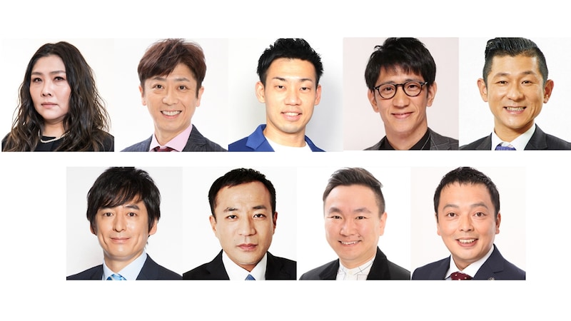 ９人の漫才師が「M-1グランプリ2025」の審査員に決定！ フットボールアワー・後藤輝基とミルクボーイ・駒場孝がM-1初審査