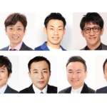 ９人の漫才師が「M-1グランプリ2025」の審査員に決定！ フットボールアワー・後藤輝基とミルクボーイ・駒場孝がM-1初審査