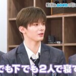 新人アイドルが「一緒のベッドで寝ていた」…別グループの人気メンバーとの怪しい関係を激白！