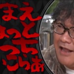 あの局の番組ロケでまさかの事態に…　カンニング竹山がディレクターに本気でブチギレた理由とは？