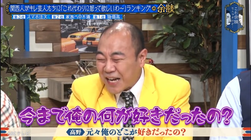 「今まで俺の何が好きだったの？」 大人気バラエティ番組出演後、誹謗中傷のＤＭ殺到！36歳キレ芸人が、どうしても納得できないファンからのメッセージとは！？