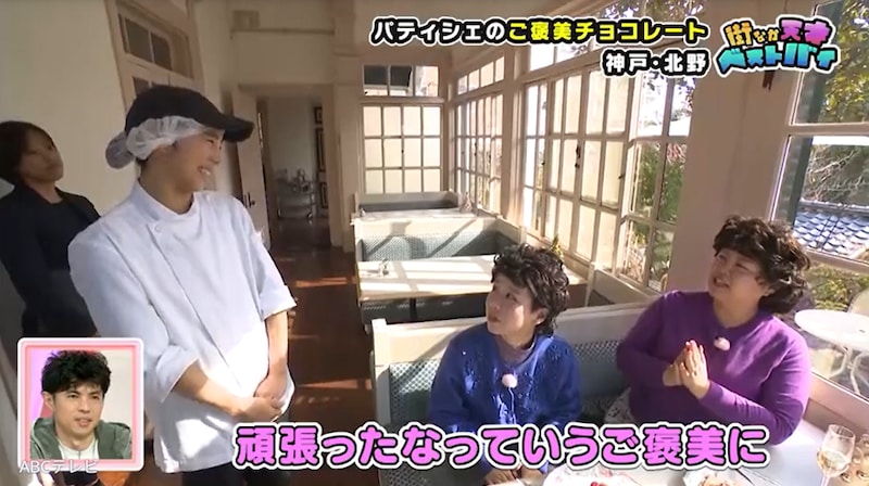 “日本三大ケーキの街”神戸の北野にある白亜の洋館で天才ピアニストが注文したものは？「サクサクのパイの中にイチゴ。クリームとのマリアージュが最高！