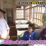 “日本三大ケーキの街”神戸の北野にある白亜の洋館で天才ピアニストが注文したものは？「サクサクのパイの中にイチゴ。クリームとのマリアージュが最高！