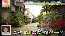 大阪・阿倍野区に映画「三丁目の夕日」のような街並みがあるの「なんでやねん！？」