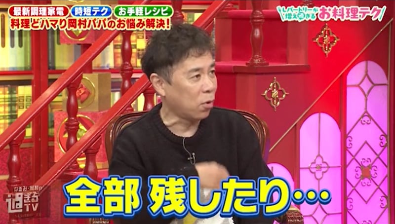 55歳パパ・岡村隆史、我が子に弁当作るも「全部残したり」「赤いもん食べへん」　料理スキルはいかほど？