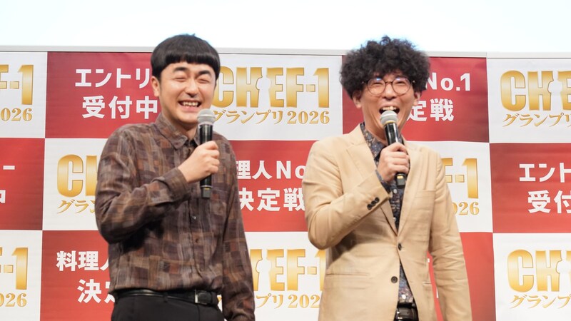 M-1王者たくろうが「CHEF-1グランプリ2026」スペシャルサポーターに決定！ 山里亮太「めちゃくちゃ売れる伝説の第一歩」 「おにぎりの新・定番」で1000万円を掴め