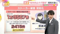 後輩アナウンサーが密かにやっている実はすごいこと？　代役で分かった大変さ　北村真平「news おかえり」アナウンサーリレーコラム