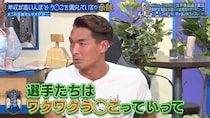 「ワクワクう○こ」ってなんなの サッカー槙野智章氏　年収が高い人ほどう○こを漏らす!?